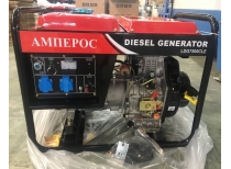 Дизельный генератор АМПЕРОС LDG7500СLE-3 с АВР